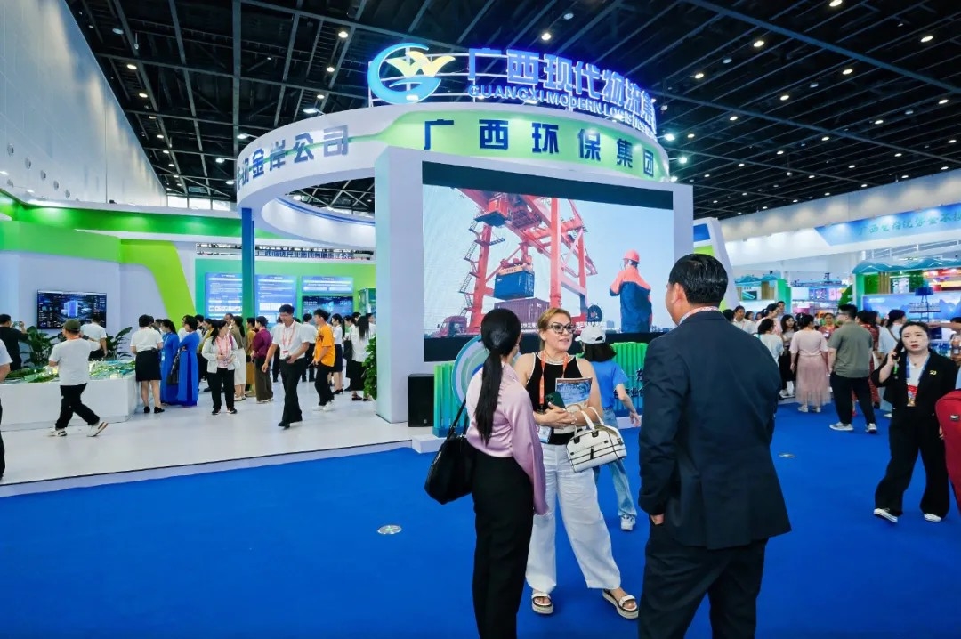 跨越山海 共赴青綠之約 2024年中國—東盟博覽會綠色低碳展在南寧開幕