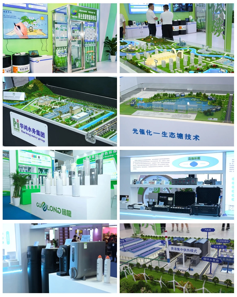 跨越山海 共赴青綠之約 2024年中國—東盟博覽會綠色低碳展在南寧開幕