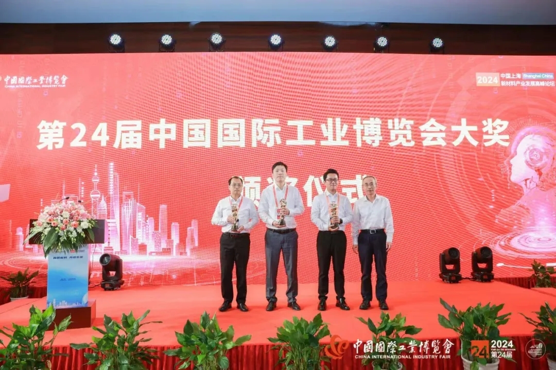 從材料大國(guó)到材料強(qiáng)國(guó)：新質(zhì)生產(chǎn)力賦能材料產(chǎn)業(yè)騰飛