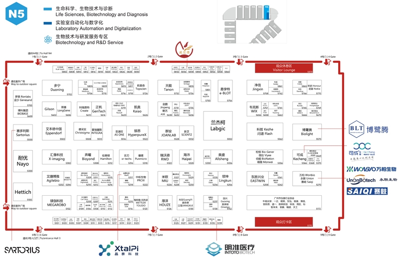2024慕尼黑上海分析生化展 | 展商名單及展位圖公布！