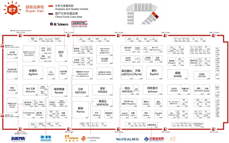 2024慕尼黑上海分析生化展 | 展商名單及展位圖公布！