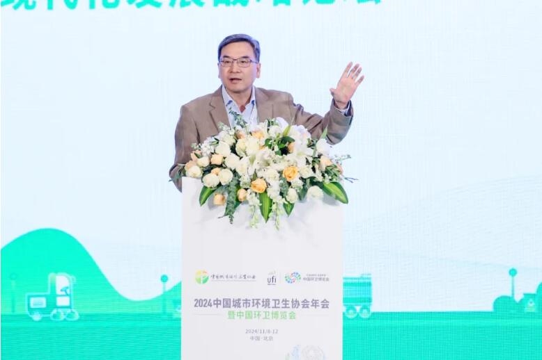 加快發(fā)展新質(zhì)生產(chǎn)力 推進(jìn)中國(guó)環(huán)衛(wèi)現(xiàn)代化——2024中國(guó)城市環(huán)境衛(wèi)生協(xié)會(huì)年會(huì)暨中國(guó)環(huán)衛(wèi)博覽會(huì)在京盛大召開！