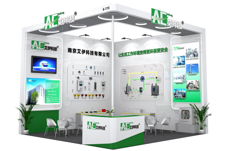 精準(zhǔn)檢測，守牢安全生產(chǎn)底線！艾伊科技為中國國際制藥機(jī)械博覽會添彩