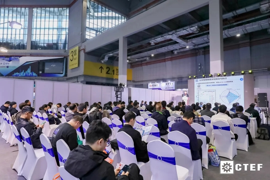 向“新”逐“質(zhì)”， 攜手同行！CTEF2024開展第二天火熱依舊