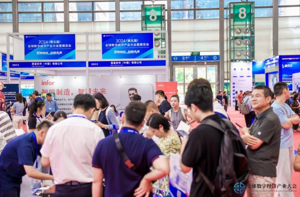 2025全數(shù)會(huì)智能工業(yè)展四大焦點(diǎn)發(fā)布！展位預(yù)訂火熱開啟！