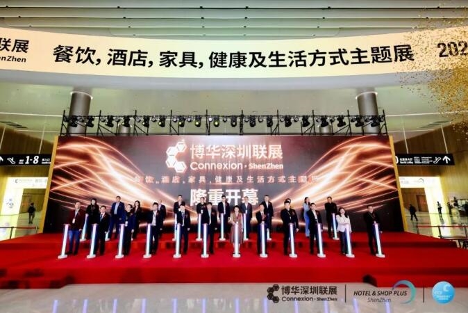 龍騰虎粵啟新程！2024深圳國際清潔技術(shù)與設(shè)備展覽會盛大開幕！