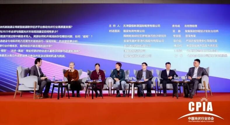 2025年光伏行業(yè)走勢(shì)趨向何方？