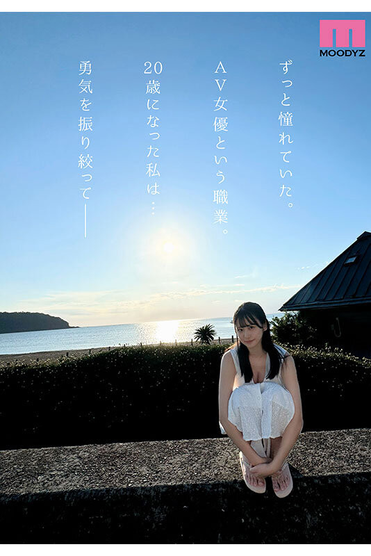 「三木環(huán)奈」出道作品番號(hào)及封面，「三木環(huán)奈」個(gè)人簡介