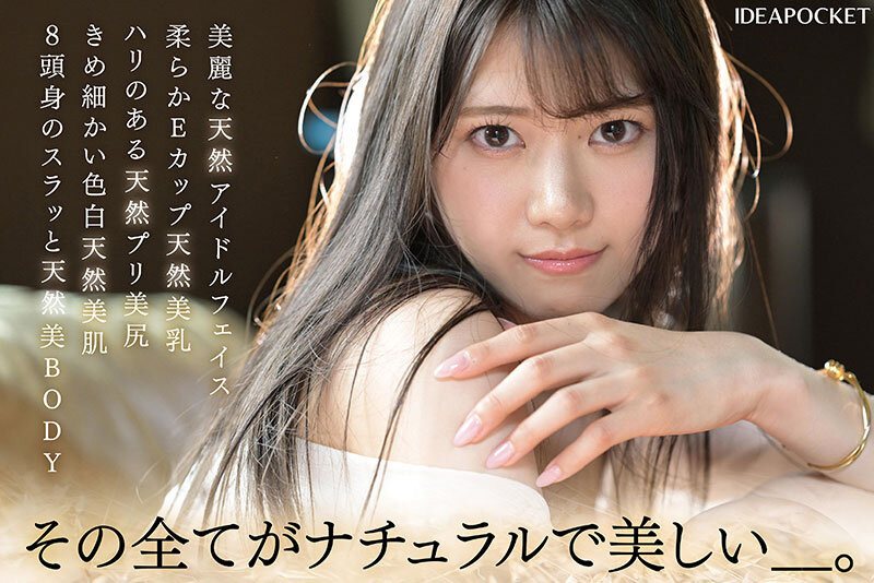 愛才莉亞(愛才りあ)出道作品番號及封面，「愛才莉亞」個人簡介