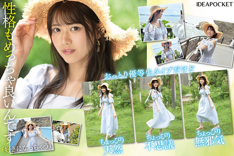 愛才莉亞(愛才りあ)出道作品番號及封面，「愛才莉亞」個人簡介