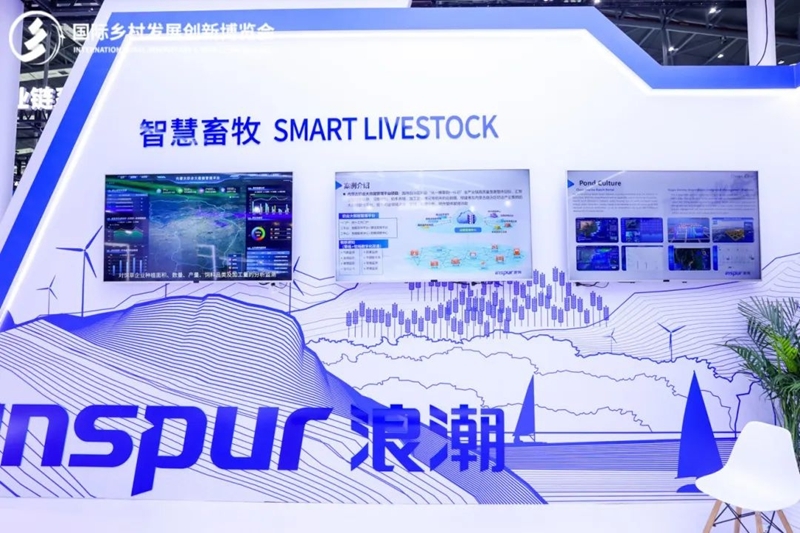 新質(zhì)生產(chǎn)力，鄉(xiāng)村振興新動(dòng)力——2025國(guó)際鄉(xiāng)村發(fā)展創(chuàng)新博覽會(huì)盛大啟幕