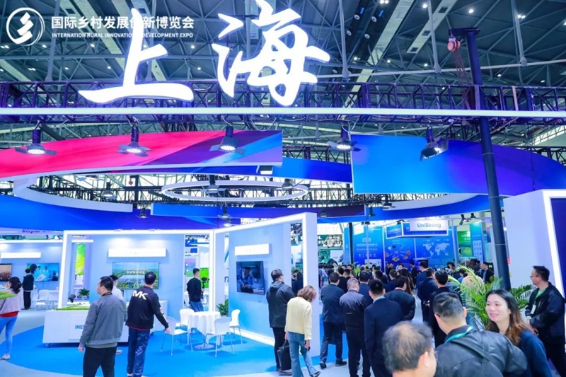 新質(zhì)生產(chǎn)力，鄉(xiāng)村振興新動(dòng)力——2025國(guó)際鄉(xiāng)村發(fā)展創(chuàng)新博覽會(huì)盛大啟幕