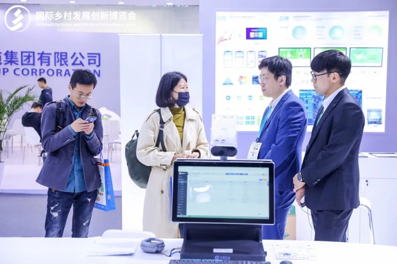 新質(zhì)生產(chǎn)力，鄉(xiāng)村振興新動(dòng)力——2025國(guó)際鄉(xiāng)村發(fā)展創(chuàng)新博覽會(huì)盛大啟幕