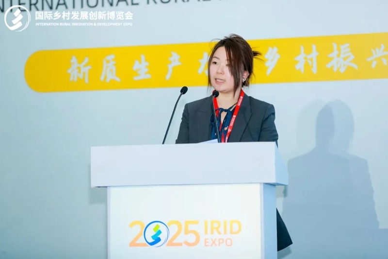 新質(zhì)生產(chǎn)力，鄉(xiāng)村振興新動(dòng)力——2025國(guó)際鄉(xiāng)村發(fā)展創(chuàng)新博覽會(huì)盛大啟幕