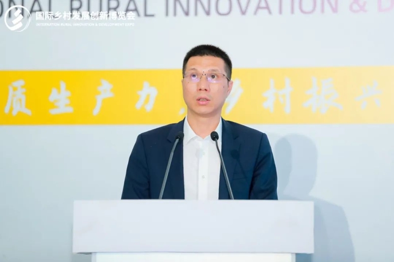 新質(zhì)生產(chǎn)力，鄉(xiāng)村振興新動(dòng)力——2025國(guó)際鄉(xiāng)村發(fā)展創(chuàng)新博覽會(huì)盛大啟幕
