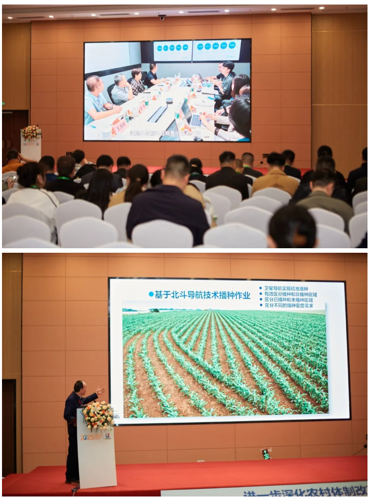 新質(zhì)生產(chǎn)力，鄉(xiāng)村振興新動(dòng)力——2025國(guó)際鄉(xiāng)村發(fā)展創(chuàng)新博覽會(huì)盛大啟幕