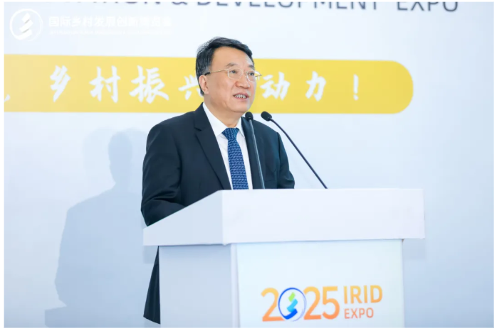 2025國際鄉(xiāng)村發(fā)展創(chuàng)新博覽會圓滿落幕！新質(zhì)生產(chǎn)力賦能鄉(xiāng)村振興，共繪未來鄉(xiāng)村新圖景！