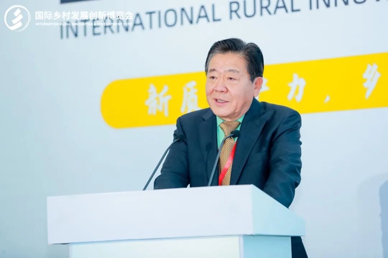 2025國際鄉(xiāng)村發(fā)展創(chuàng)新博覽會圓滿落幕！新質(zhì)生產(chǎn)力賦能鄉(xiāng)村振興，共繪未來鄉(xiāng)村新圖景！