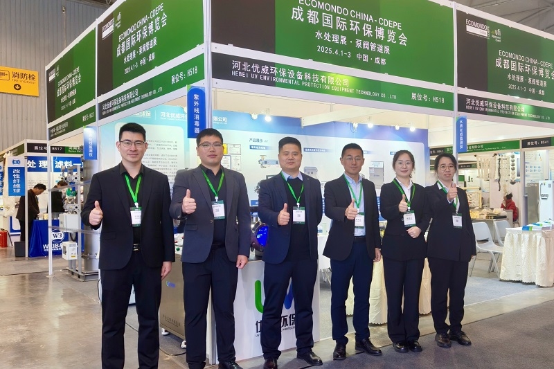 打造高品質(zhì)消毒設(shè)備“金名片”，優(yōu)威環(huán)保綠動2025成都國際環(huán)保博覽會