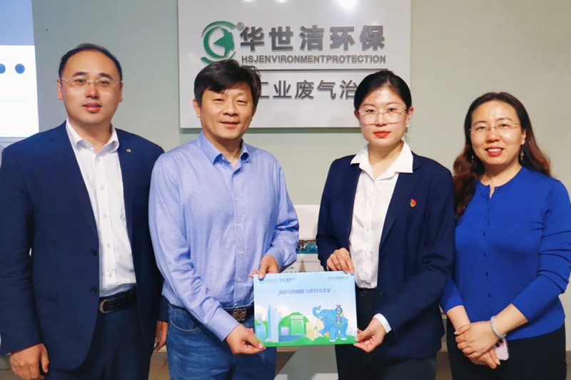 【科技護(hù)航 責(zé)任擔(dān)當(dāng)】華世潔攜手太平財(cái)險(xiǎn)，7000萬產(chǎn)品責(zé)任險(xiǎn)筑牢安全防線