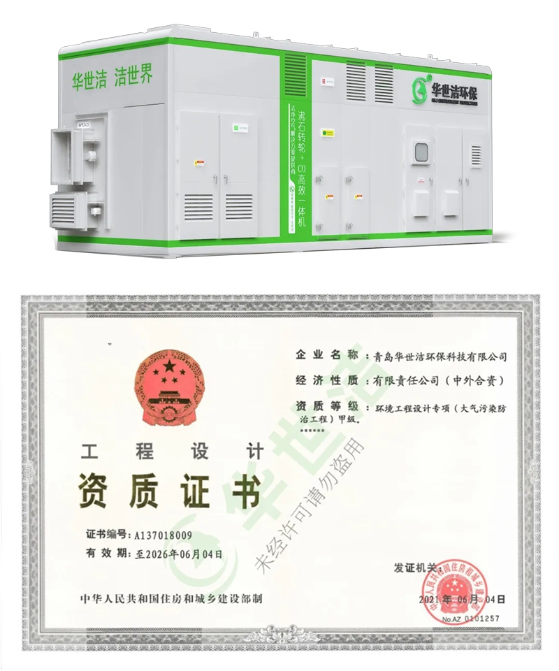 【科技護(hù)航 責(zé)任擔(dān)當(dāng)】華世潔攜手太平財(cái)險(xiǎn)，7000萬產(chǎn)品責(zé)任險(xiǎn)筑牢安全防線