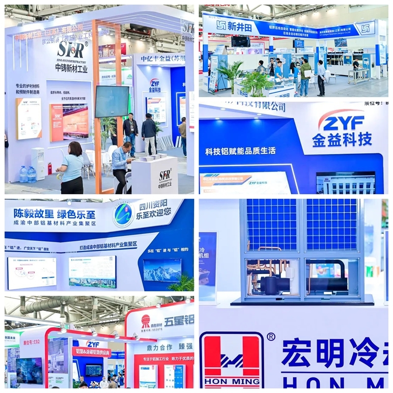 2025鋁產(chǎn)業(yè)博覽會盛大開幕！首日盛況全紀(jì)錄（附明日必看指南）