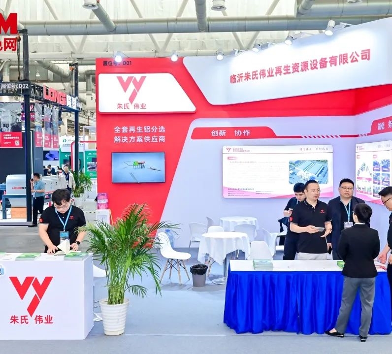 2025鋁產(chǎn)業(yè)博覽會盛大開幕！首日盛況全紀(jì)錄（附明日必看指南）