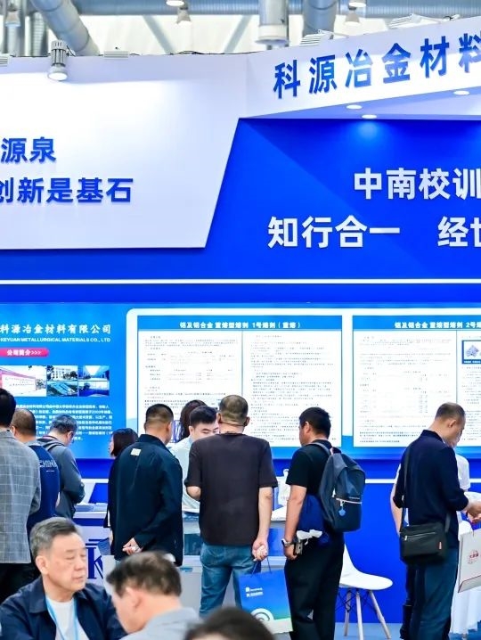 2025鋁產(chǎn)業(yè)博覽會盛大開幕！首日盛況全紀(jì)錄（附明日必看指南）