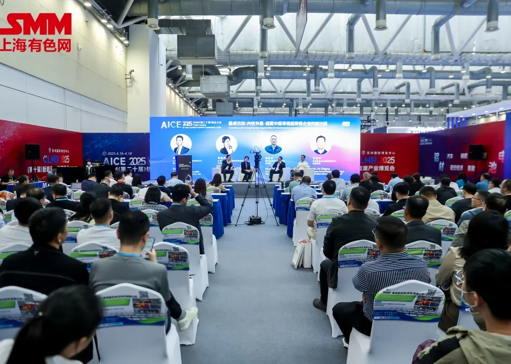 2025鋁產(chǎn)業(yè)博覽會盛大開幕！首日盛況全紀(jì)錄（附明日必看指南）