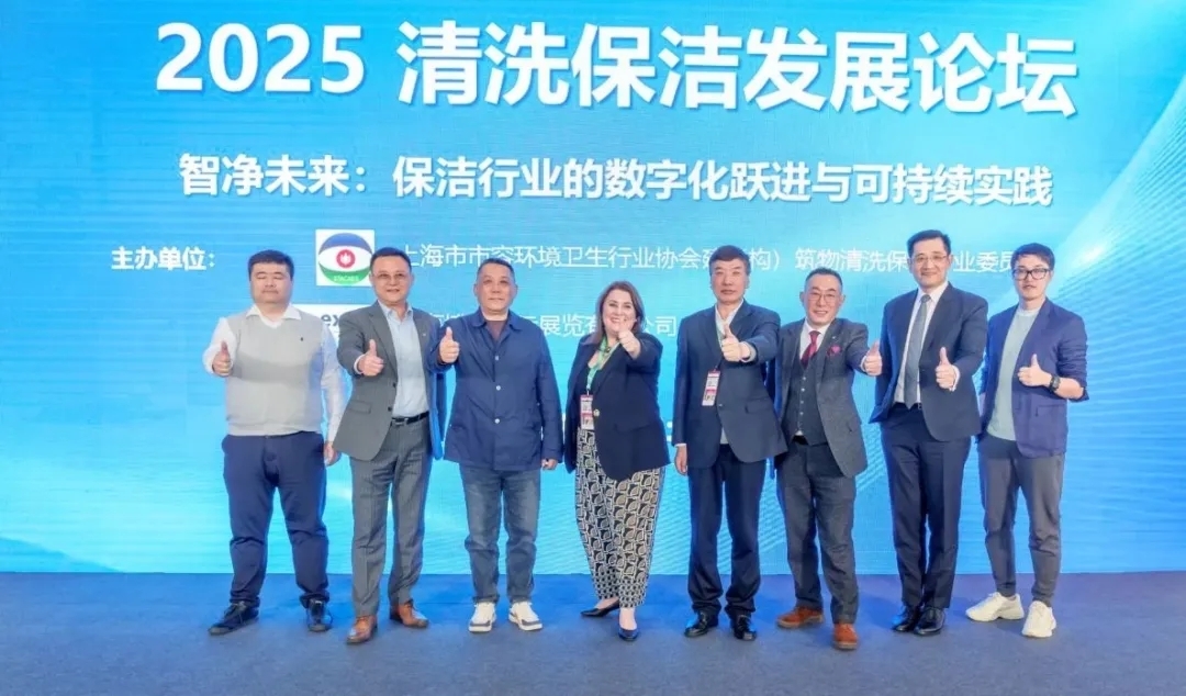 【感恩同行&#183;共筑未來】致謝第26屆上海國際清潔技術(shù)與設(shè)備博覽會(huì)全體伙伴！