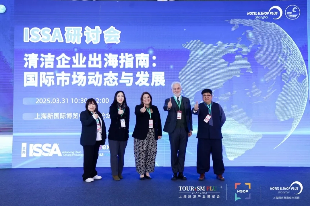 【感恩同行&#183;共筑未來】致謝第26屆上海國際清潔技術(shù)與設(shè)備博覽會(huì)全體伙伴！