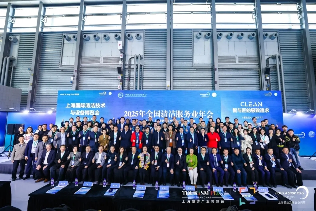 【感恩同行&#183;共筑未來】致謝第26屆上海國際清潔技術(shù)與設(shè)備博覽會(huì)全體伙伴！