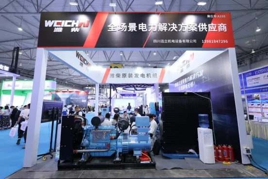 中國國際電力產(chǎn)業(yè)博覽會圓滿落幕！5.6億元現(xiàn)場采購金額創(chuàng)歷史之最