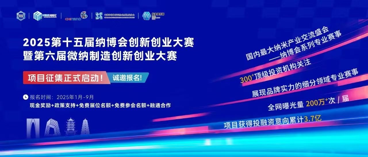 200＋MEMS全產(chǎn)業(yè)鏈企業(yè)，2萬＋精準(zhǔn)觀眾，10月齊聚蘇州！附展商名錄
