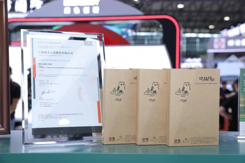 “地球守護(hù)者“可持續(xù)行動計(jì)劃官宣！晨光與生態(tài)環(huán)境部宣傳教育中心達(dá)成戰(zhàn)略合作