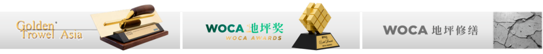 WOCA博覽會，打通產(chǎn)業(yè)鏈，外貿(mào)好平臺！300＋業(yè)主方，3000＋海外買家共聚盛會！