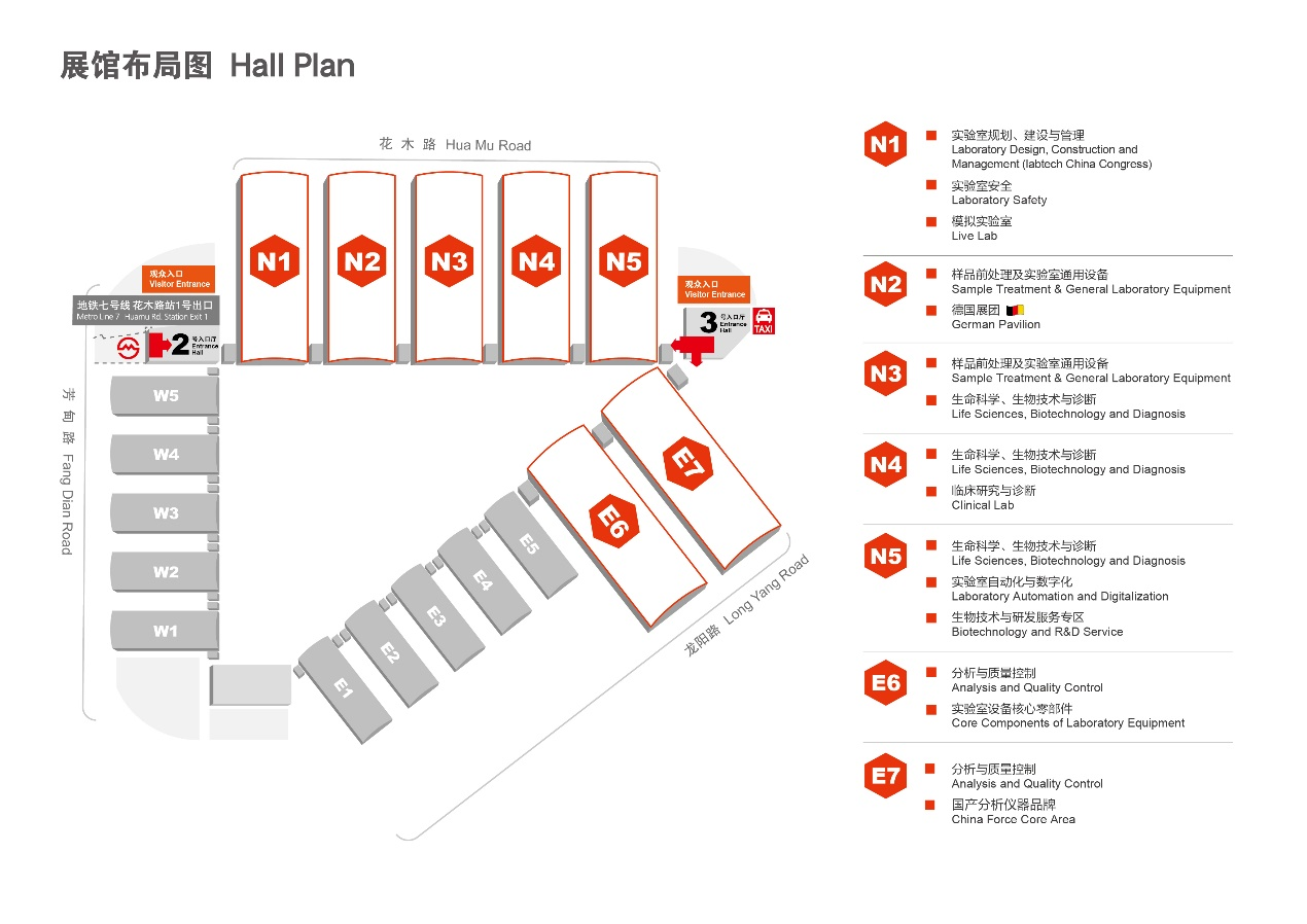 國儀之光，破局時(shí)刻丨analytica China 2026 早鳥優(yōu)惠倒計(jì)時(shí)60天！
