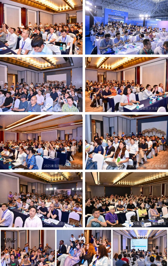 多元智慧交融碰撞，2025青島國際水大會&水展火熱進行中！