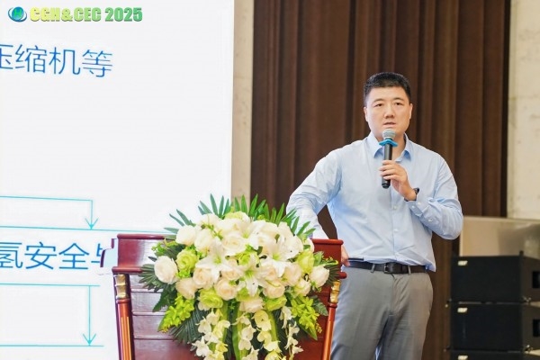 CGH&CEC 2025第二屆中國(guó)綠氫博覽會(huì)&中國(guó)電解槽大會(huì)圓滿(mǎn)落幕