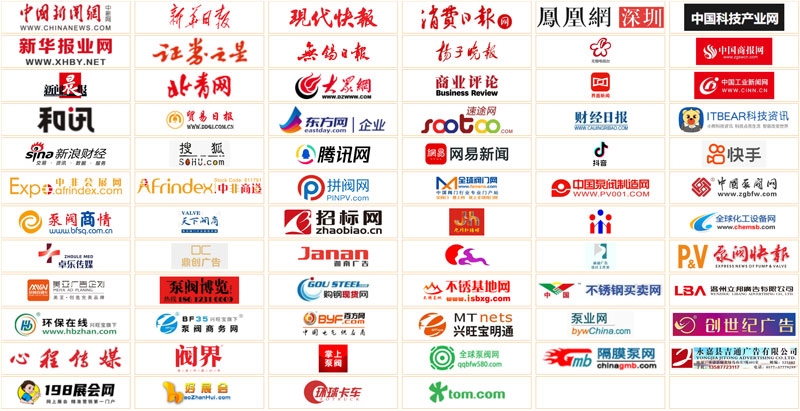 火熱招商中丨2025年9月12-14日無錫太湖國(guó)際智能泵閥產(chǎn)業(yè)博覽會(huì)與您錫城相見！