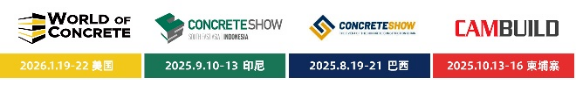 WOCA博覽會(huì)，出口好平臺(tái) | 政策賦能&#215;全球視野！WOCA 2025助地坪企業(yè)“零門檻”出海，搶占萬(wàn)億國(guó)際市場(chǎng)！