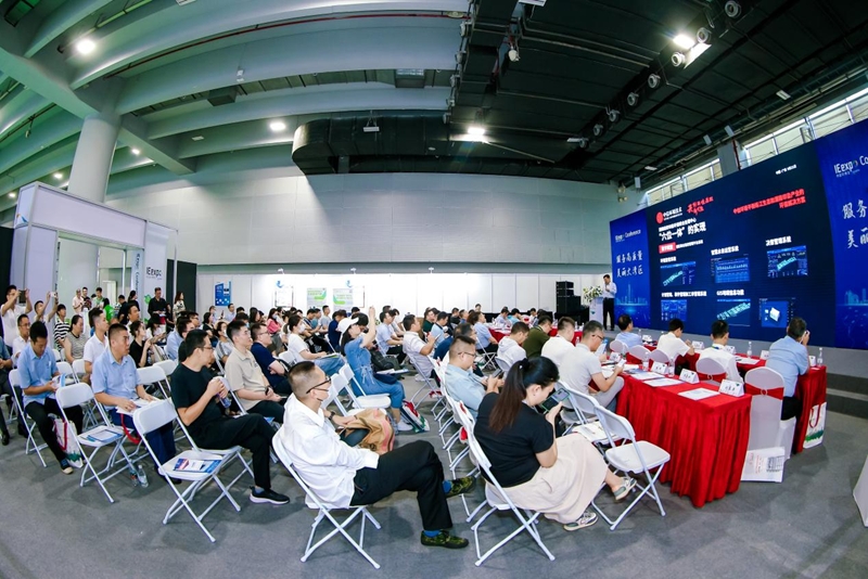 廣州環(huán)博會將于9月啟幕，AI治污新勢力或成最大亮點(diǎn)