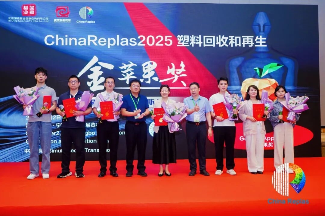 圓滿收官！ChinaReplas2025寧波落幕，2026廈門&東莞再約