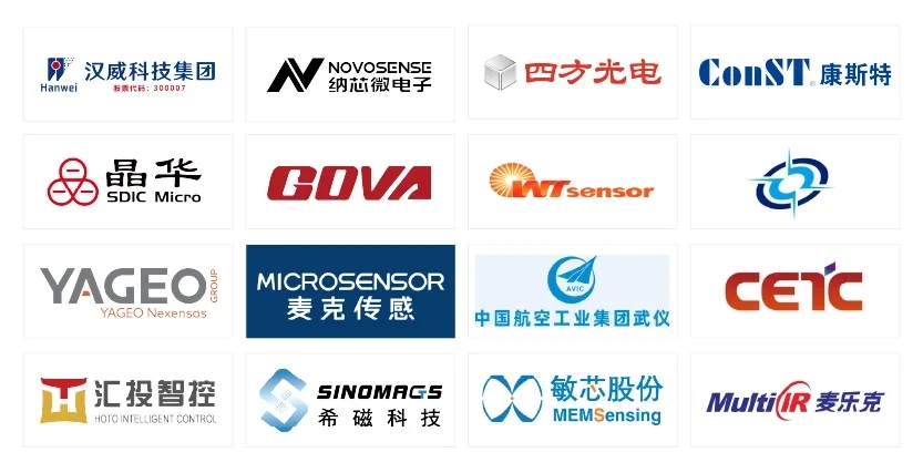 十年聚能，感知無界，SENSOR CHINA2025展商名單重磅發(fā)布！