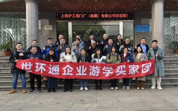 智造未來，綠動全球！2026上海綠色智造展黃金席位訂展白熱化黃金席位炙手可熱