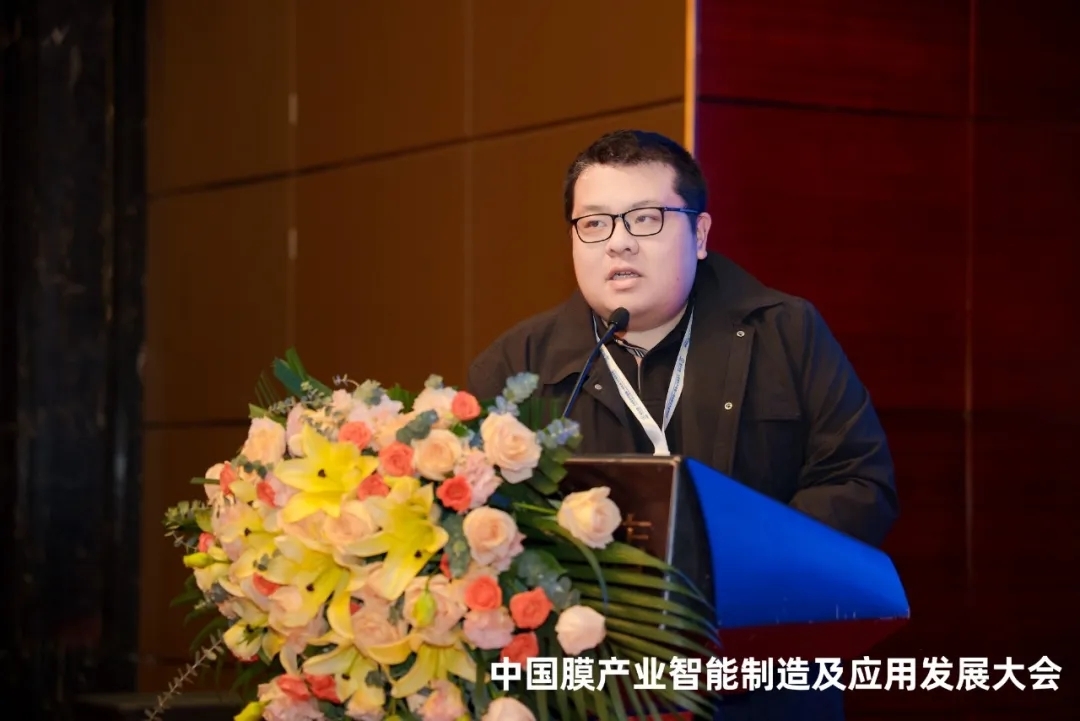 中國膜產(chǎn)業(yè)智能制造及應(yīng)用發(fā)展大會隆重開幕