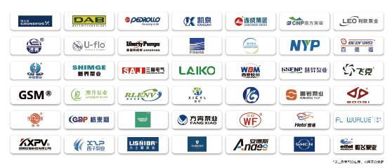 2026廣東泵閥展預(yù)登記開啟：共赴“十五五”，搶占新質(zhì)生產(chǎn)力高地