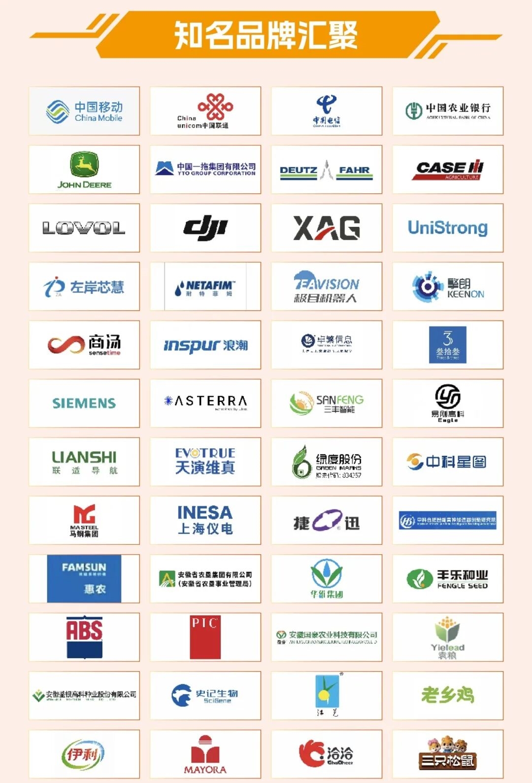 預登記開啟 | 2026國際鄉(xiāng)村發(fā)展創(chuàng)新博覽會啟航在即，擁抱鄉(xiāng)村產(chǎn)業(yè)新機遇