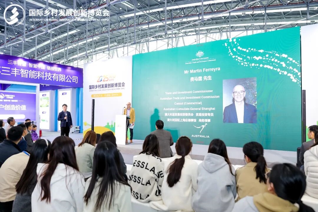 預登記開啟 | 2026國際鄉(xiāng)村發(fā)展創(chuàng)新博覽會啟航在即，擁抱鄉(xiāng)村產(chǎn)業(yè)新機遇