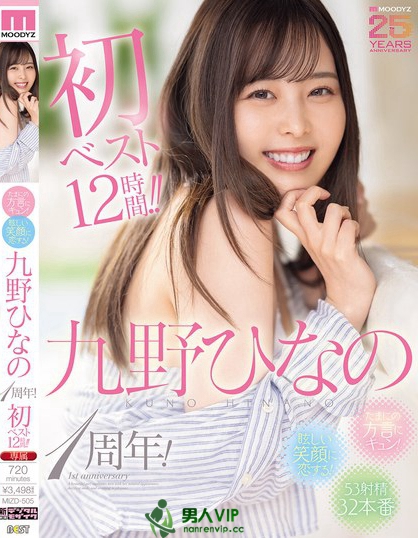 MIZD-505_たまにの方言にキュン！眩しい笑顔